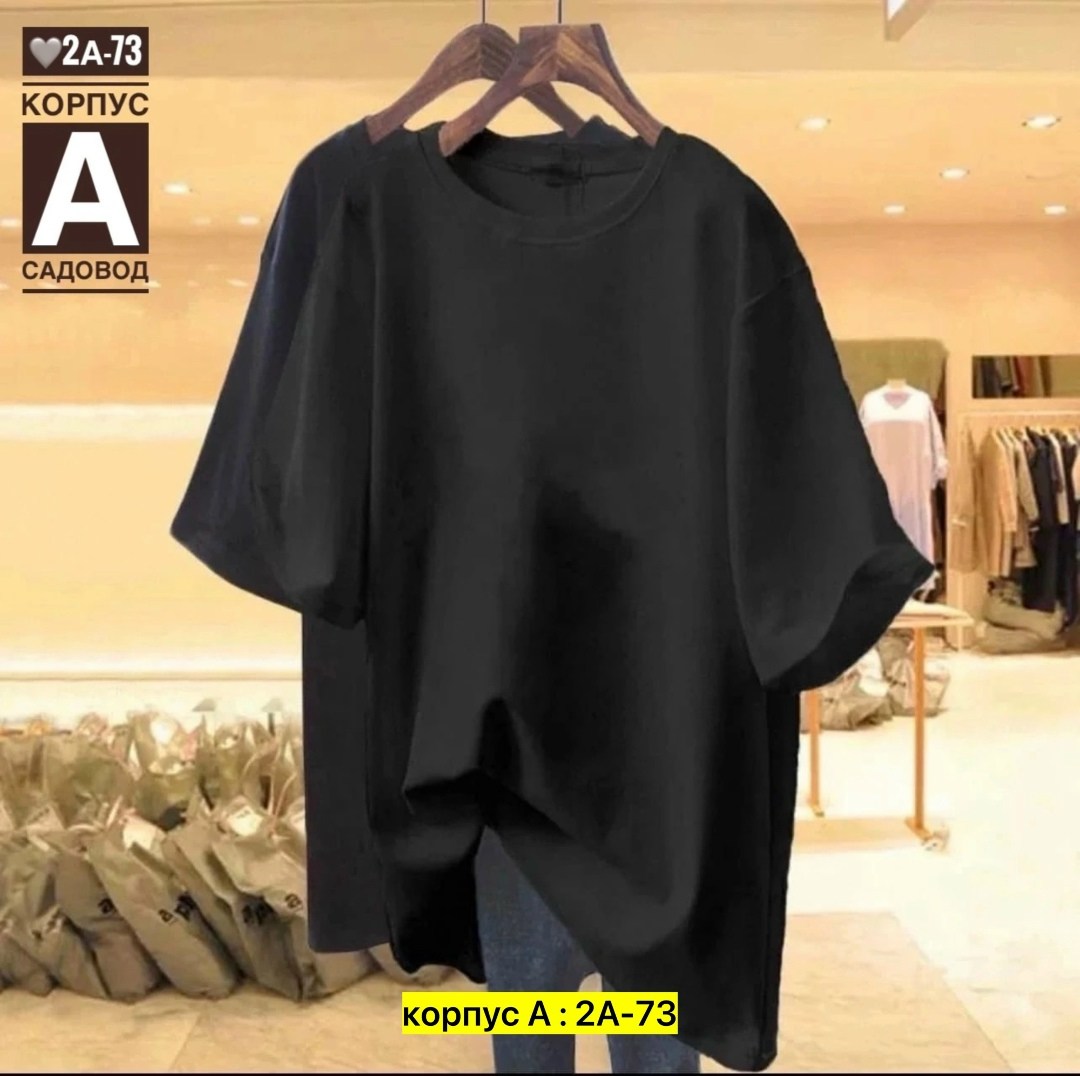 футболки женская оверсайз,женская базовая футболка,футболки женская,футболки для женщин,футболка женская свободного кроя