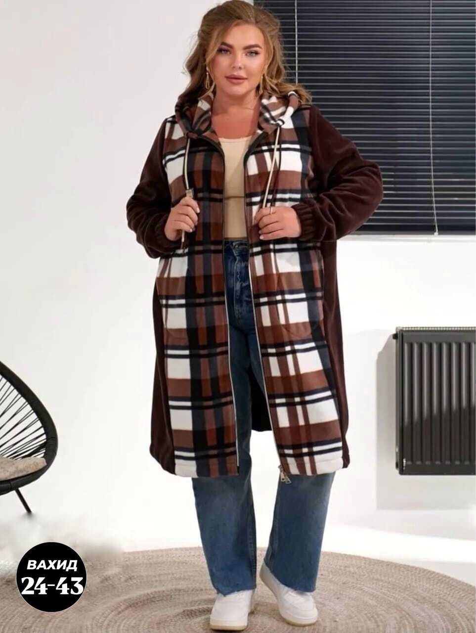 кардиган в клетку,пальто в клетку,женский кардиган больших размеров,кардиганы для полных,кардиган