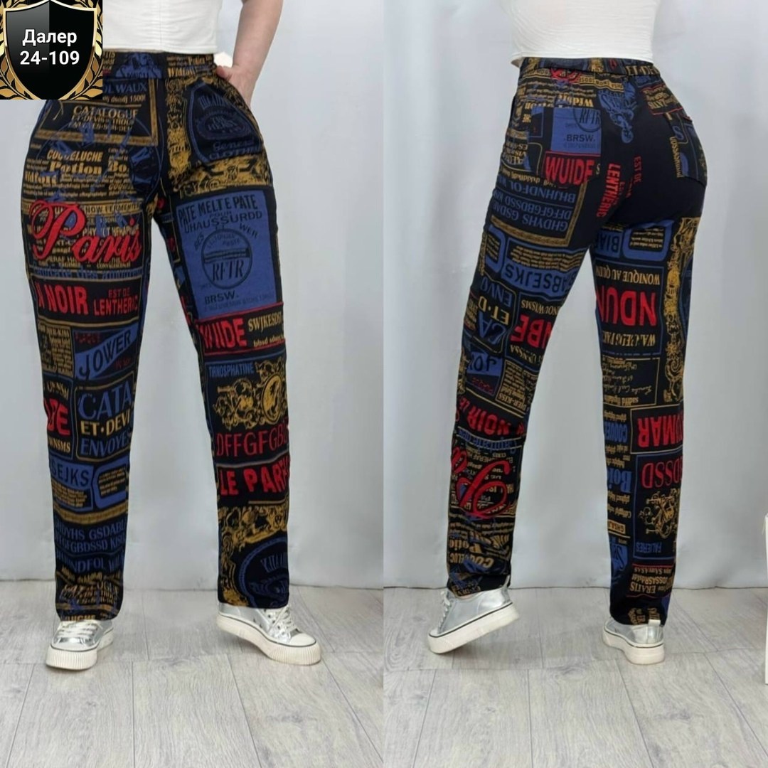 штаны женские,одежда штаны,брюки штаны,спортивные брюки,штаны красивые