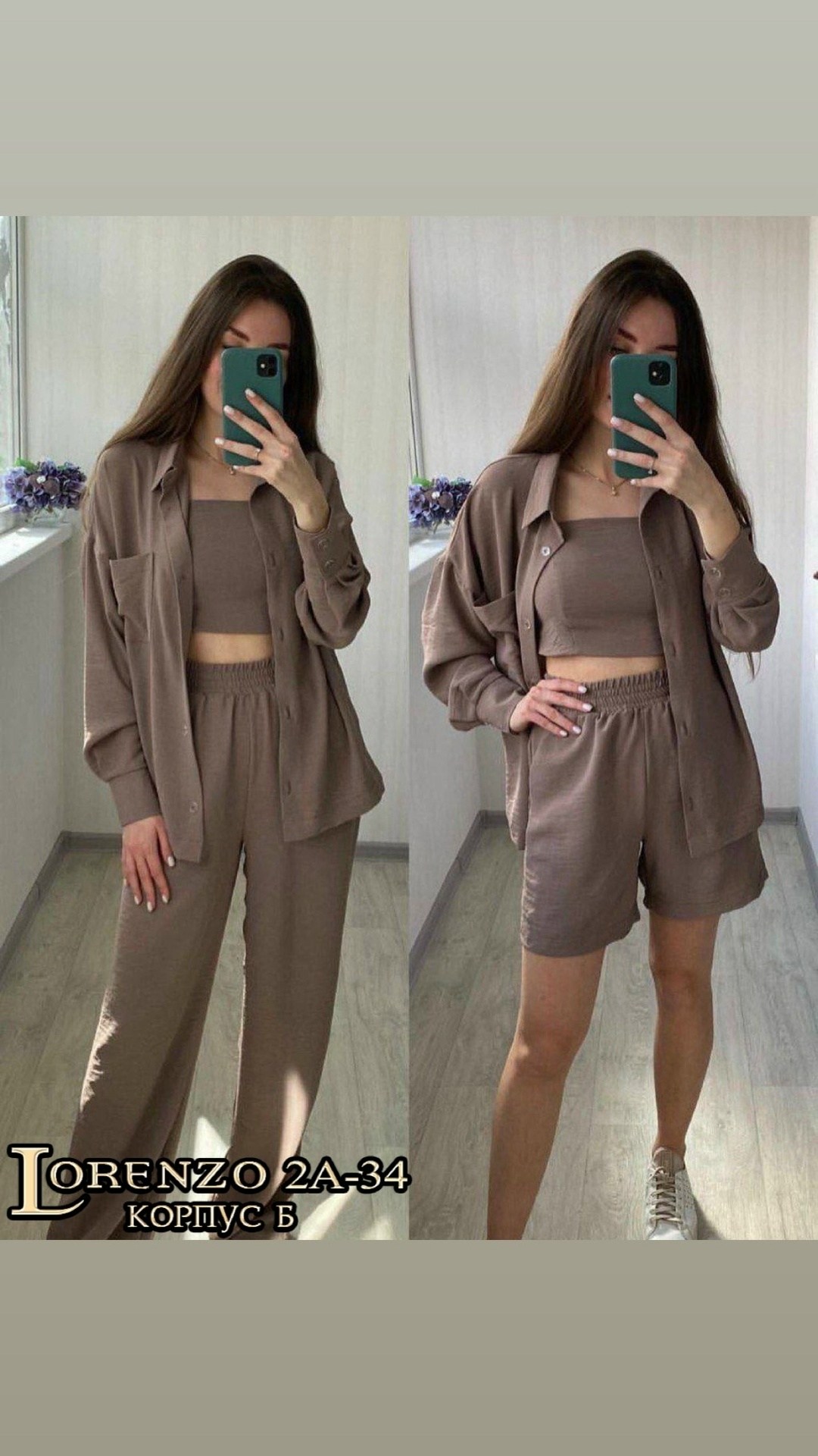 брючный костюм,костюм женский тройка,женский костюм,летние костюмы,костюм тройка брючный женский