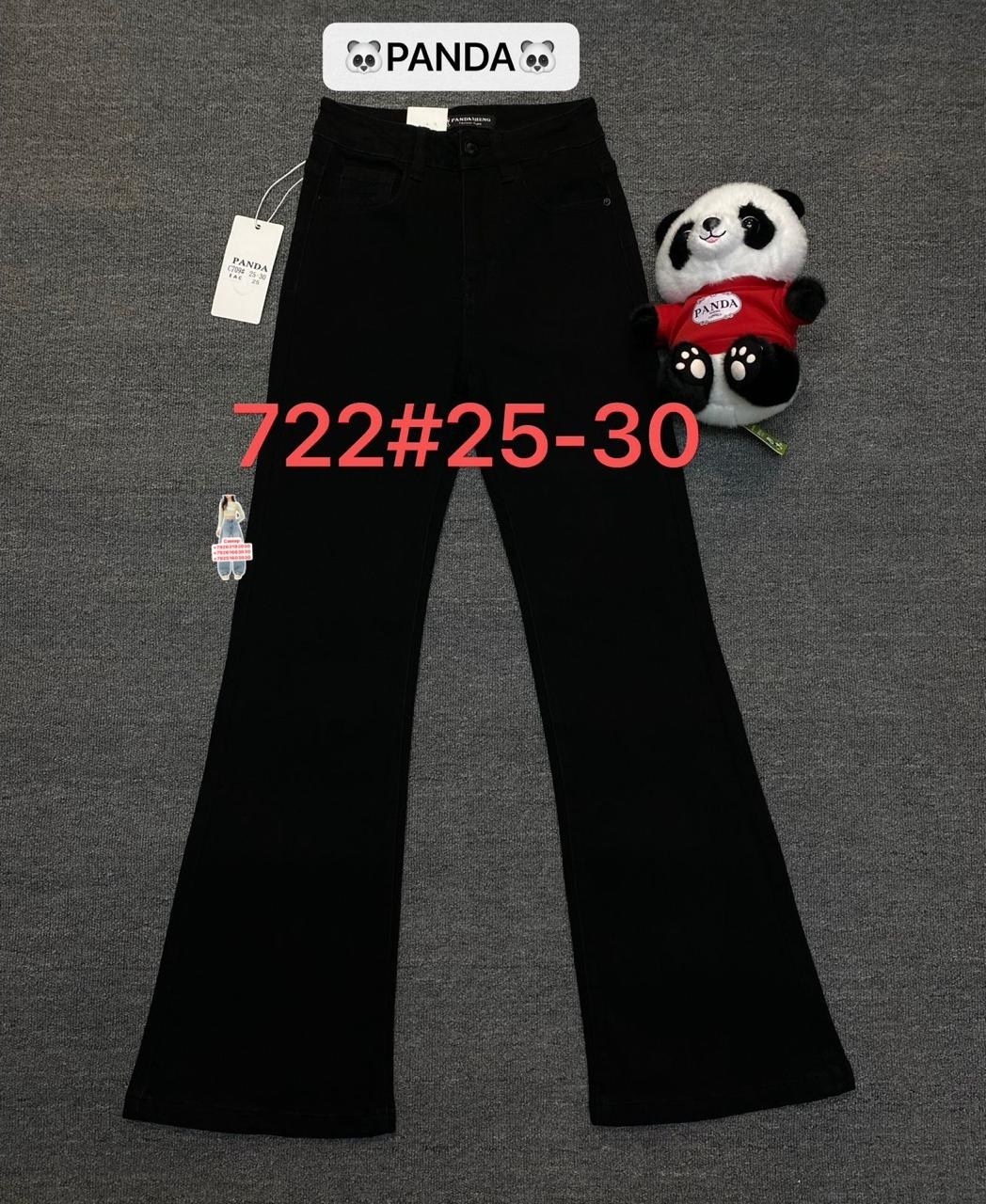 женские джинсы,джинсы стильные,джинсы модные,расклешенные джинсы,одежда джинсы