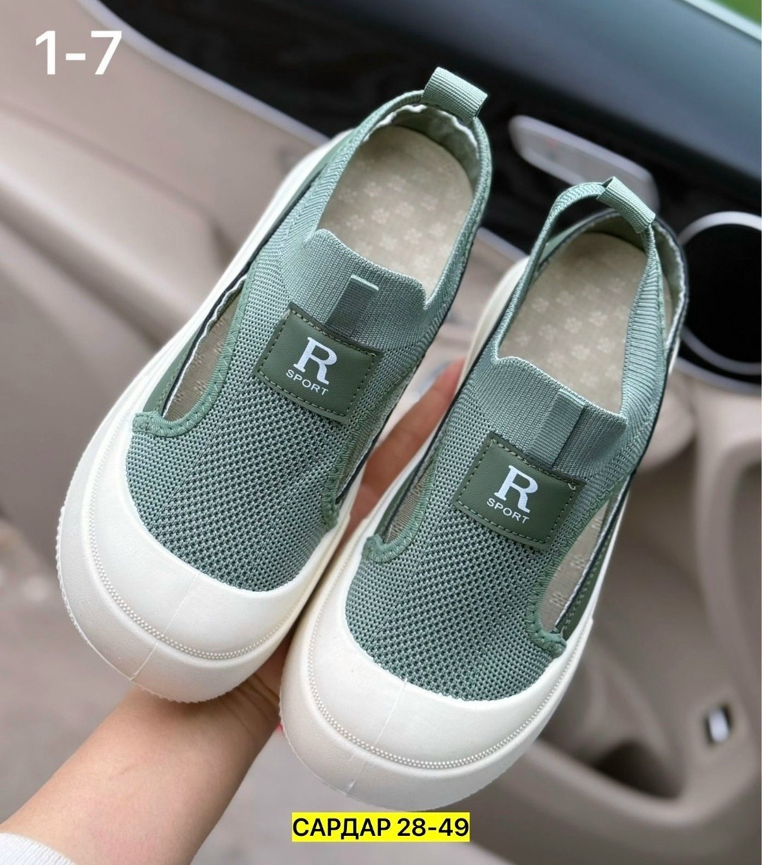 , повседневные,женская  летняя,женская ,удобная