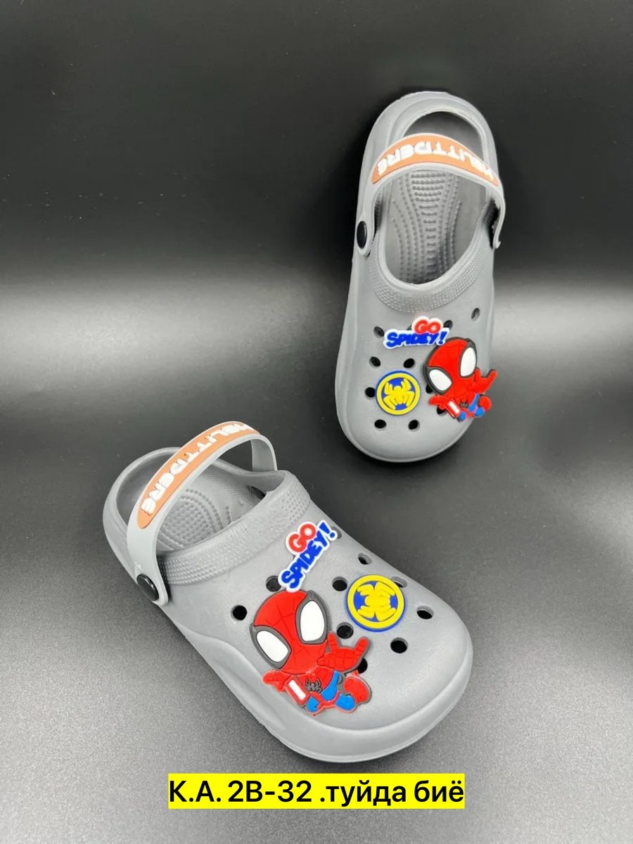 кроксы детские,,сабо детские,кроксы для мальчика, детская