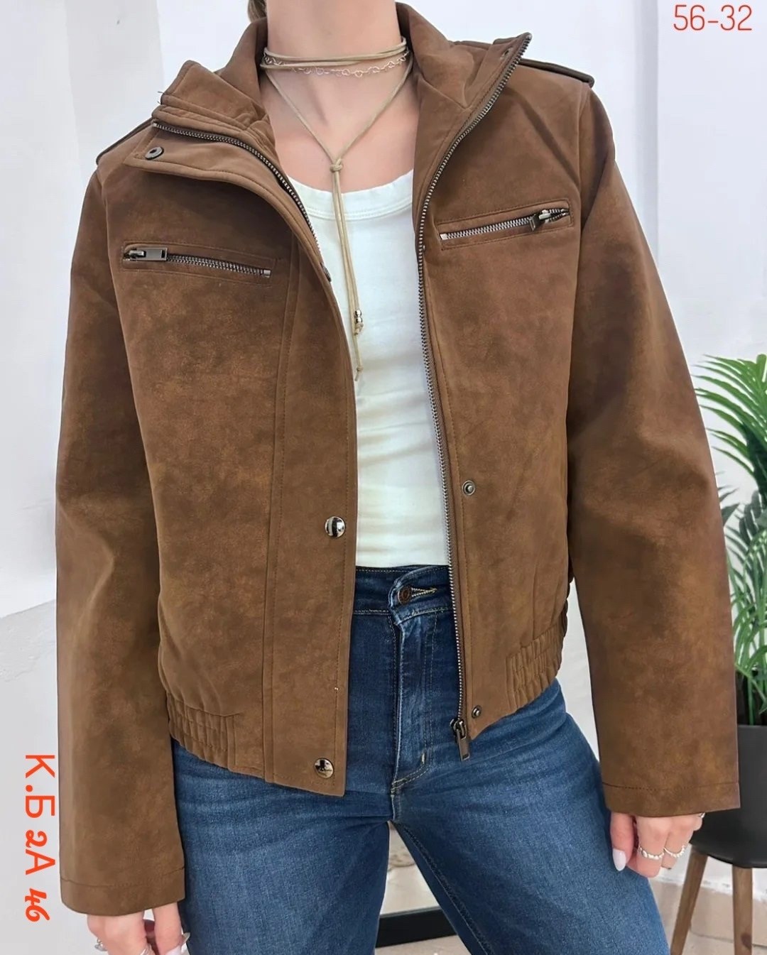 замшевая куртка,куртка женская замшевая,куртка замш,куртка из замши,женская куртка