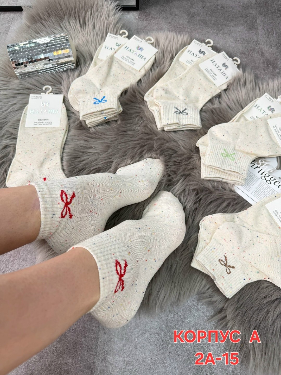 носки женские 10 пар,комплект носки женские,женские носки,носки женские набор,женские носки хлопок