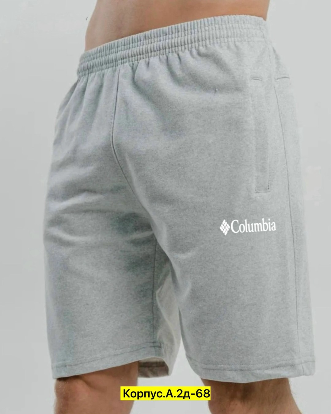 шорты мужские,шорты мужские "чебоксарский трикотаж",шорты мужские чебоксарский трикотаж шорты мужские,шорты трикотажные,мужские спортивные шорты