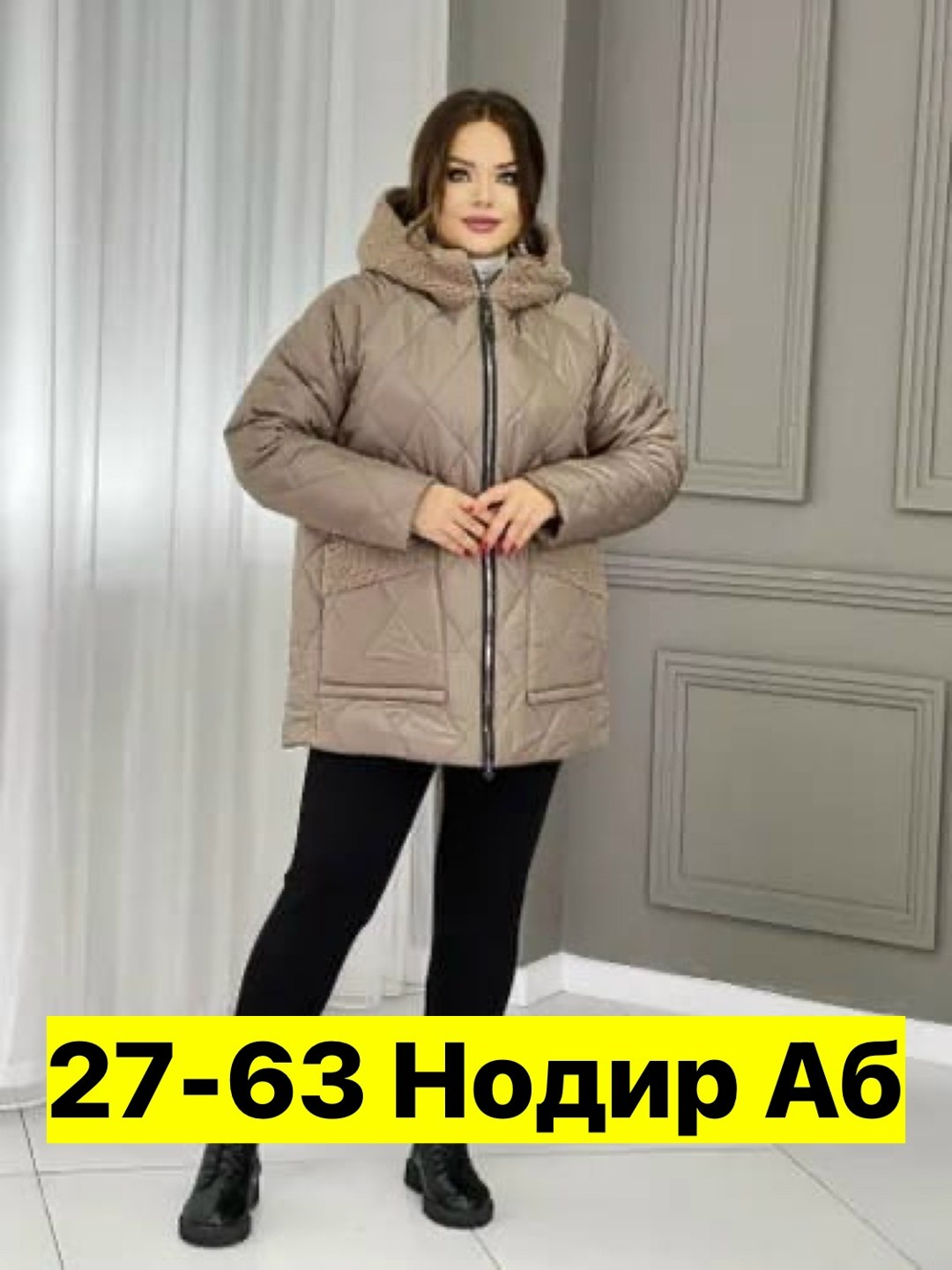 куртка женская демисезонная,демисезонная куртка,женская куртка,куртка женская на синтепоне,куртка женская зимняя