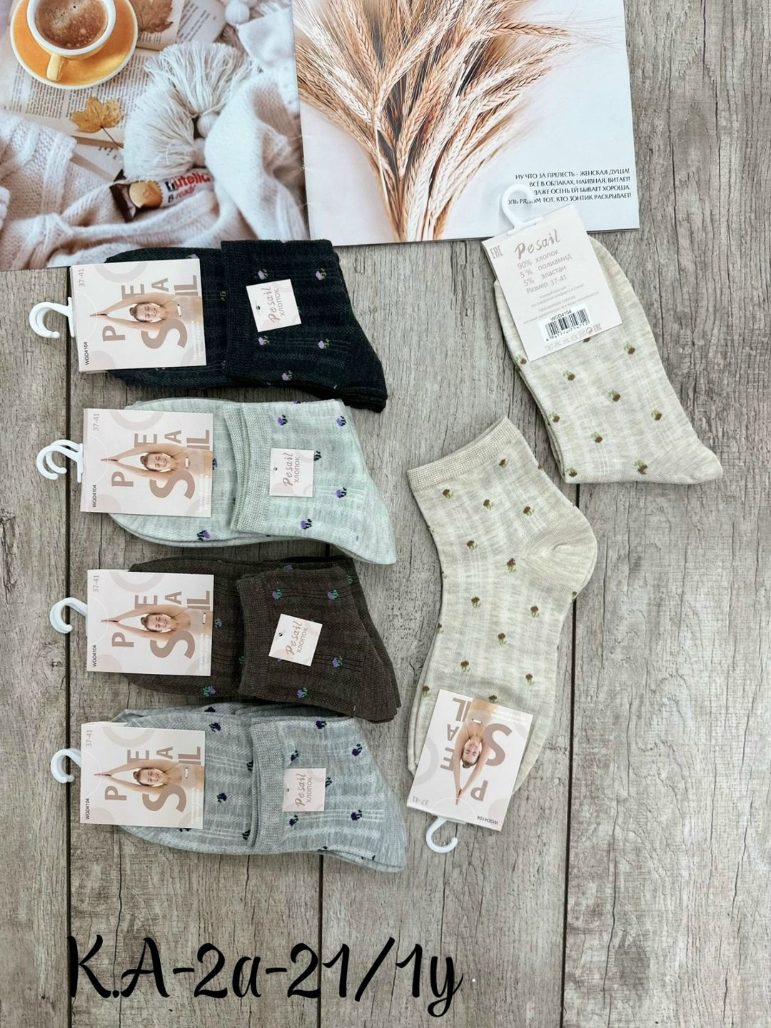 носки женские 10 пар,носки женские,носки женские 10 пар разного цвета,женские хлопковые носки,носки набор женские
