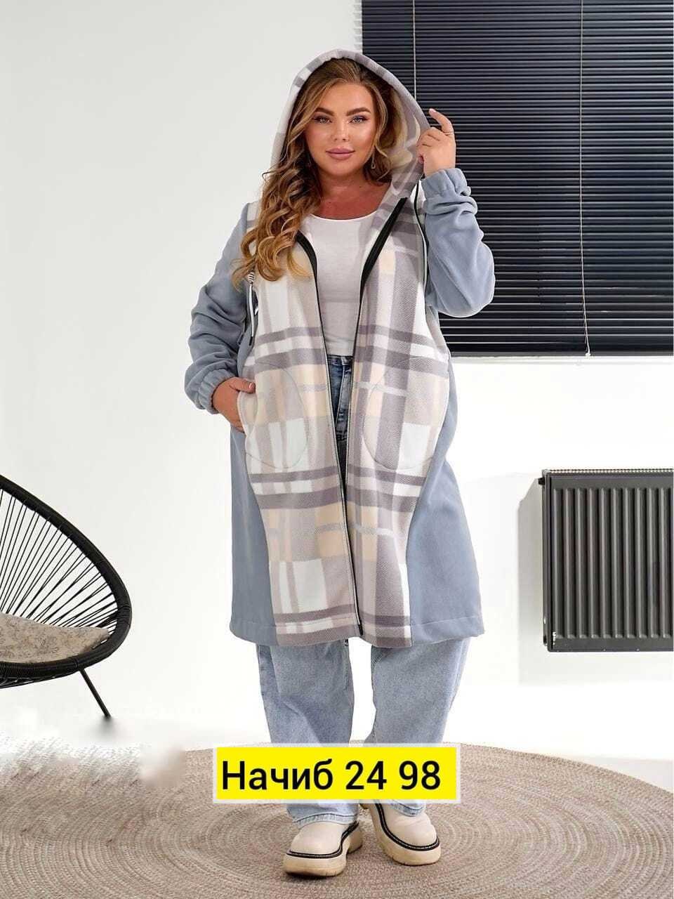 женский кардиган больших размеров,кардиганы для полных,кардиган женский большие размеры,кардиган,женские кардиганы