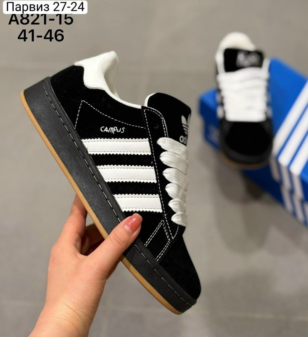 кроссовки adidas campus,кроссовки adidas campus korn на высокой подошве,мужские кроссовки adidas campus,кроссовки adidas,кроссовки женские adidas campus кампусы зимние с мехом