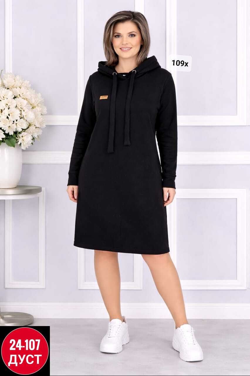платье женской,спортивное платье,платье прямое,стильное платье,спортивное платье минова