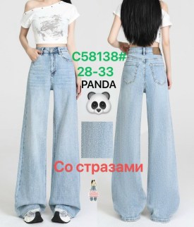 Брюки