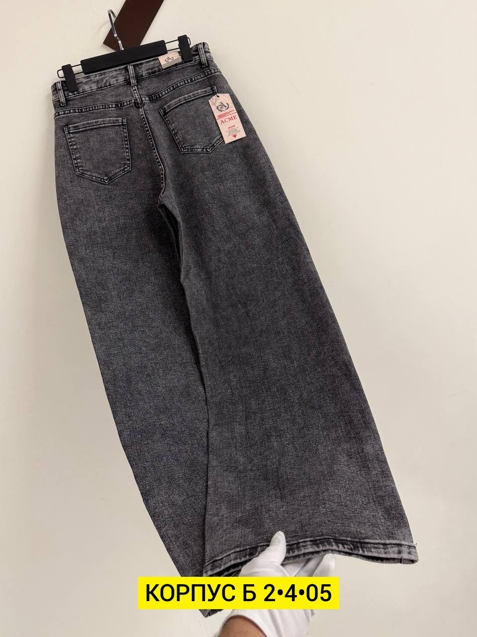 джинсы женские,джинсы,широкие джинсы женские,брюки джинсы,джинсы прямые женские