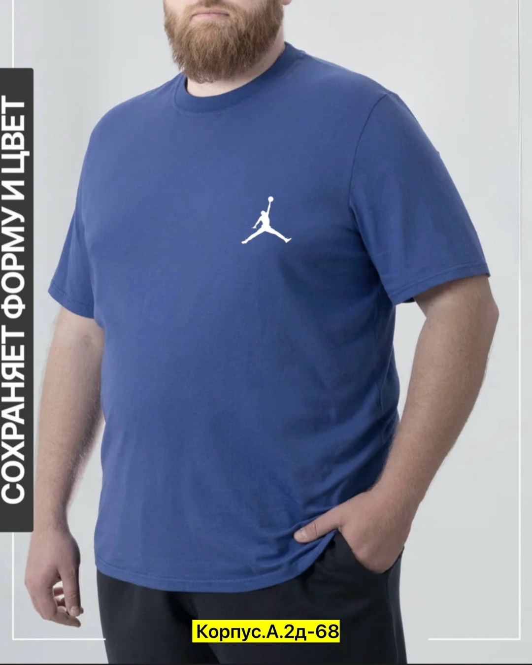 футболка мужская adidas,футболки мужские,мужские футболки adidas originals,мужская футболка большие размеры,футболка для больших