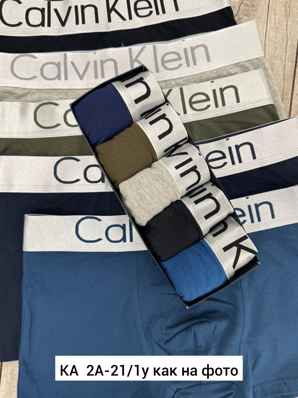 мужские трусы calvin klein,трусы кельвин кляйн набор,мужской набор трусов,трусы мужские calvin klein набор 5 штук,трусы мужские