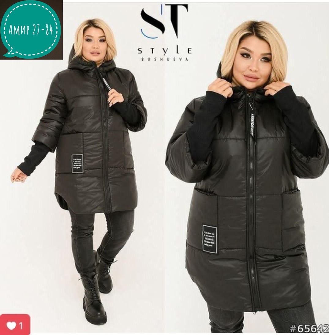 женские куртки больших размеров,куртка женская,удлиненная куртка,демисезонная куртка,куртка из плащевки женская стильная