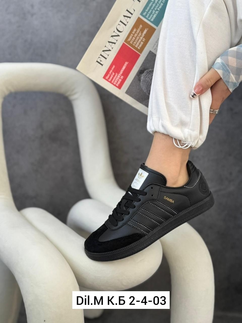 кроссовки адидас самба черные,кроссовки женскиe,,кроссовки адидас самба женские,кроссовки adidas