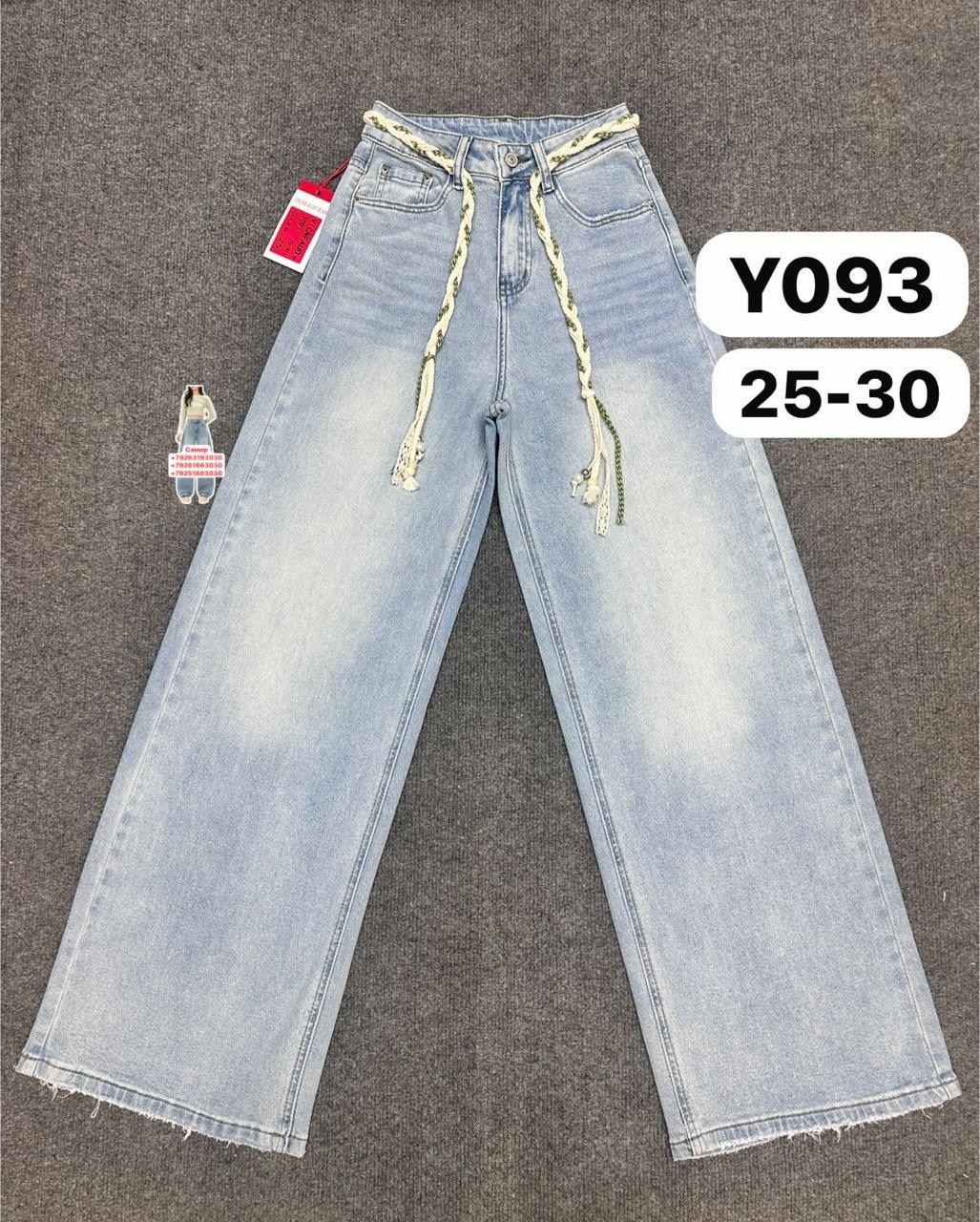 женские джинсы,джинсы,джинсы хлопок,брюки джинсы,джинсы широкие