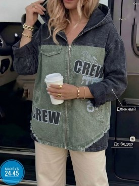 Верхняя одежда