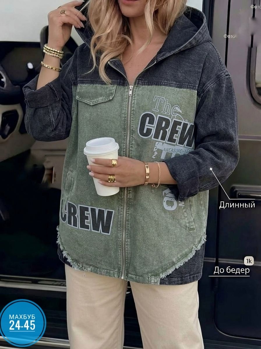 Женская одежда