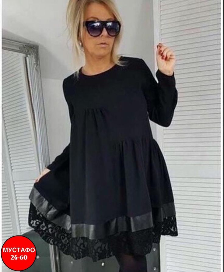 платье с кружевами,платье туника,платья ,стильное платье,нарядное платье