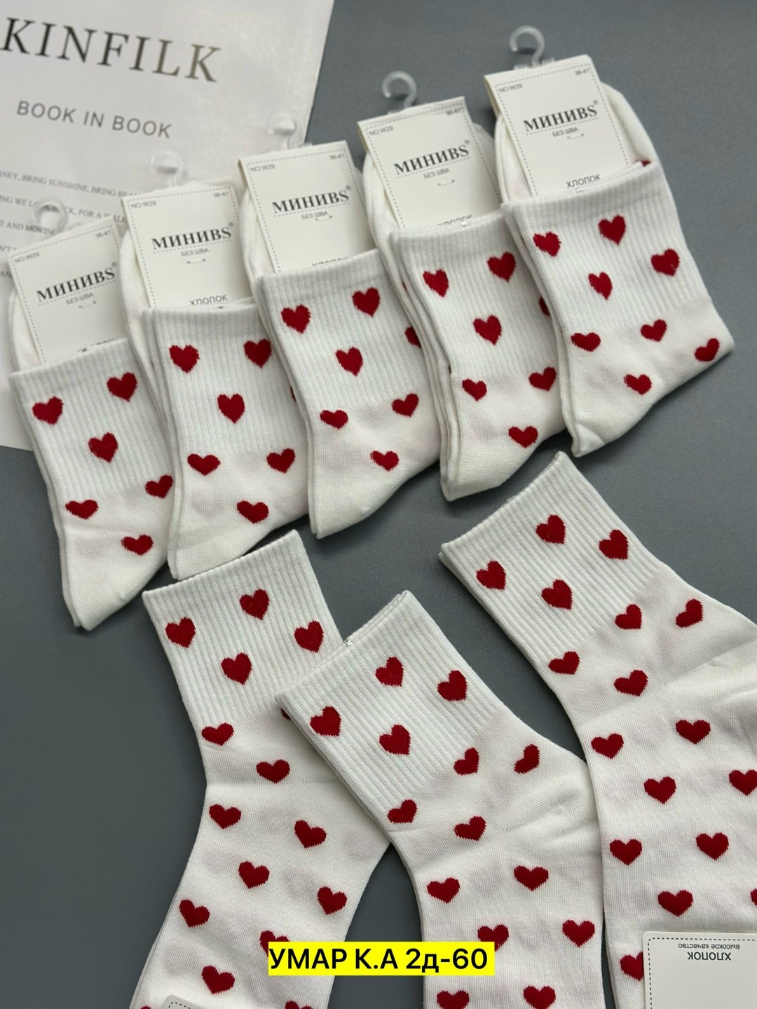 носки женские 10 пар,женские носки,носки женские набор,носки с сердечками,носки женские короткие с сердечком
