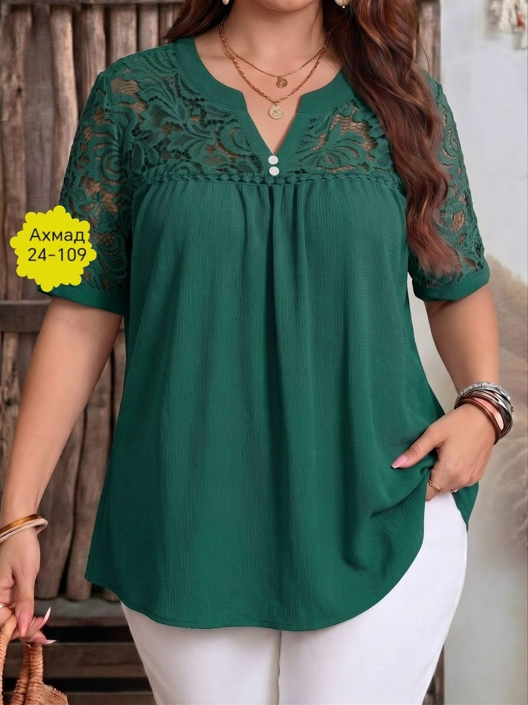 блузка для женщин,женская блуза,блузки женские,блузка с кружевами,стильная блуза