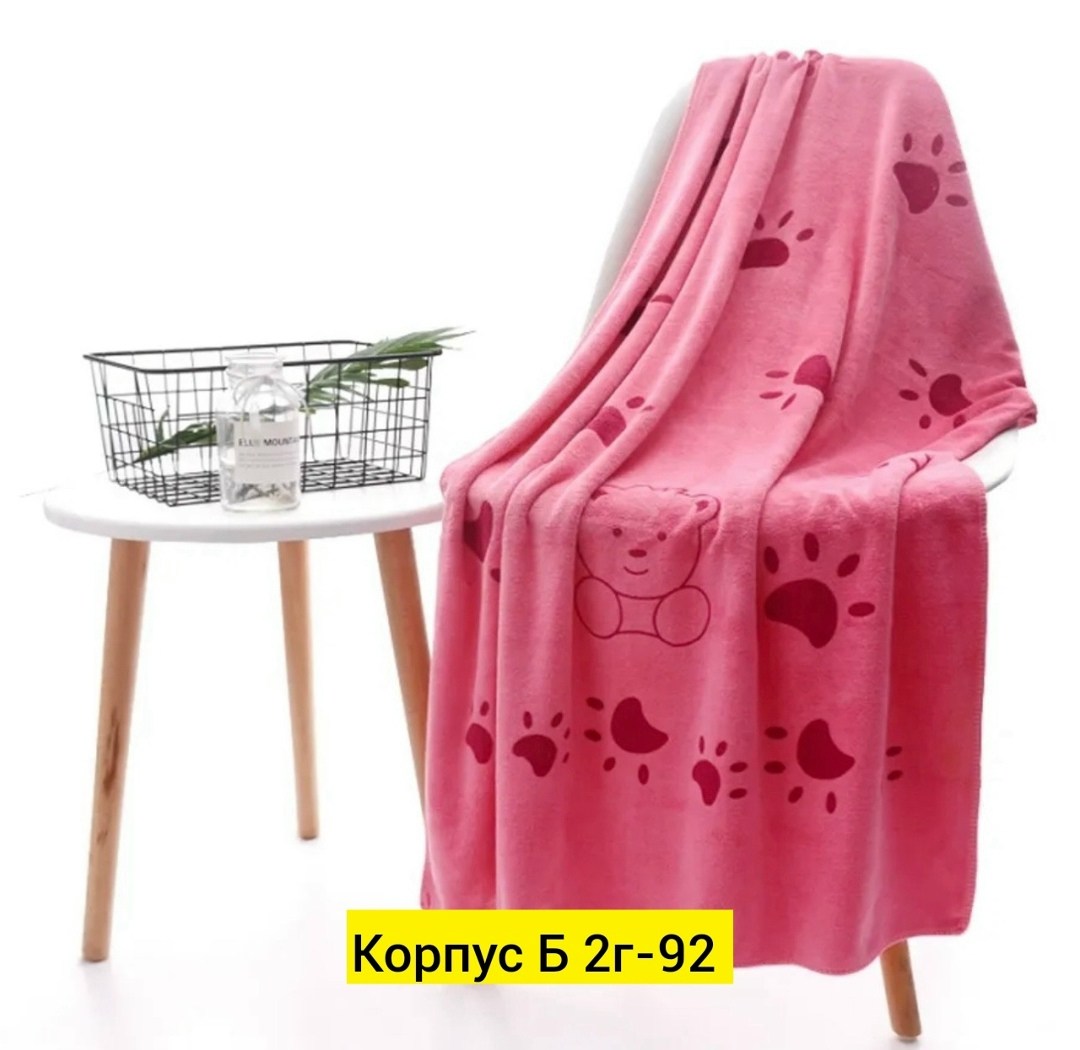 полотенец детский,плед детский,плед,детские полотенца,детские пледы