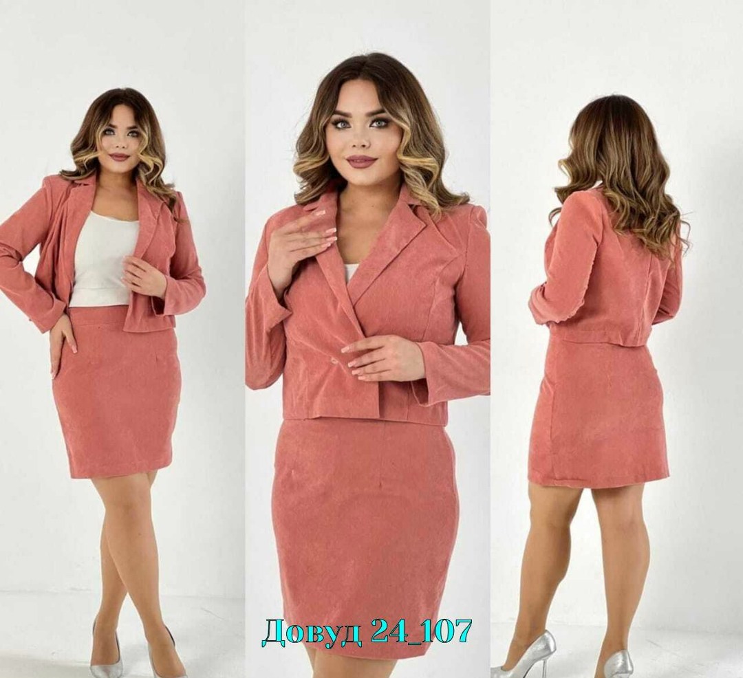 женский костюм двойка,костюм двойка вельвет,костюм женский с юбкой,вельветовый костюм женский с юбкой,костюм с юбкой двойка женский
