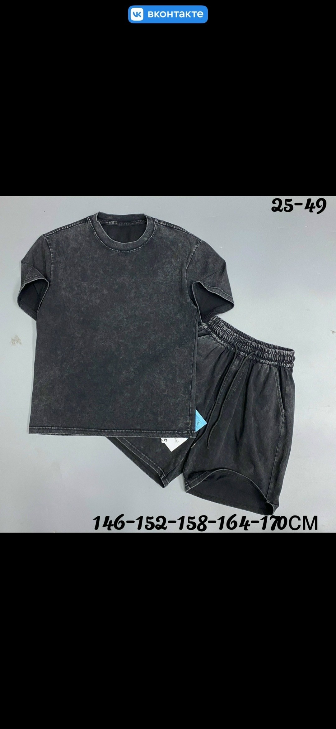 костюм велюровый,одежда для мужчин,костюм для мужчин,костюм шортами,костюм мужской