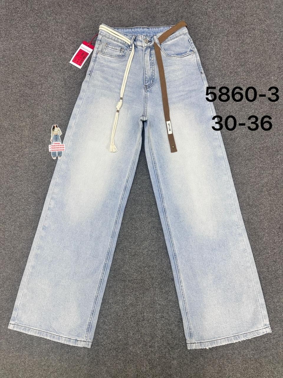 женские джинсы,джинсы,джинсы хлопок,брюки джинсы,джинсы широкие