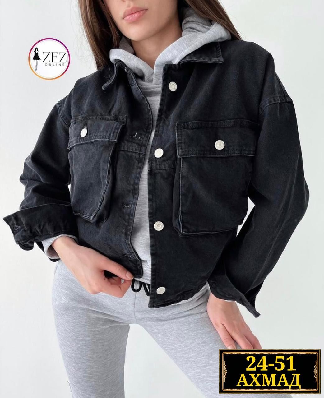 куртка джинсовая женская,джинсовая куртка,куртка джинсовая оверсайз,куртка джинсовая женская оверсайз,куртка джинсовая оверсайз джинсовка