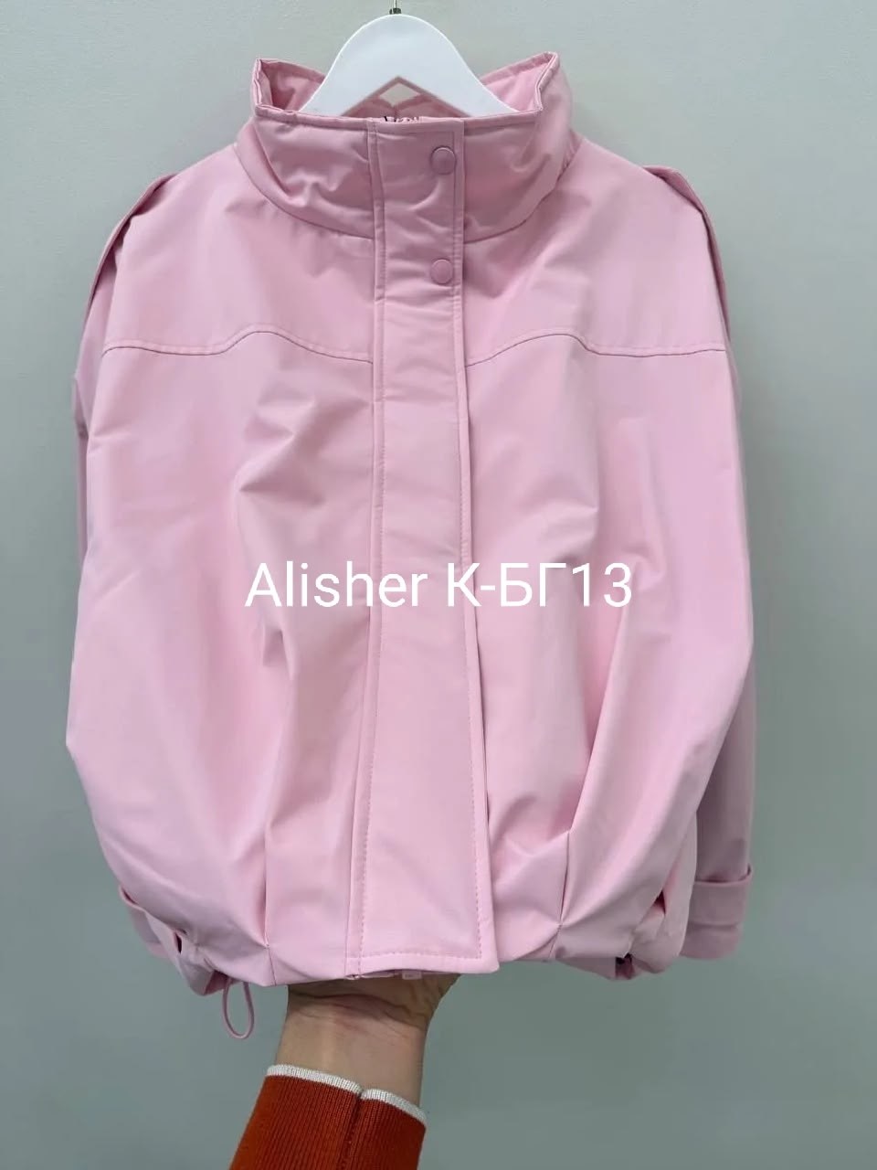 куртка модная,куртка,повседневная куртка,куртка бомбер,куртка женская