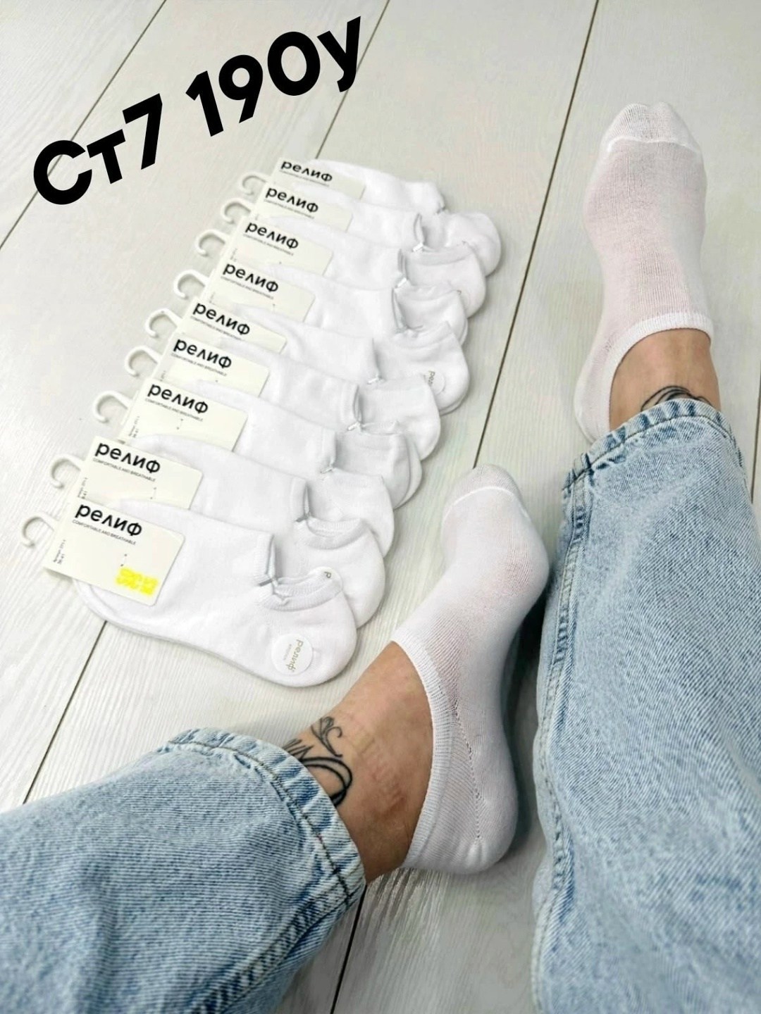 носки женские 10 пар,комплект носки женские,носки женские белые,носки женские,короткие женские носки