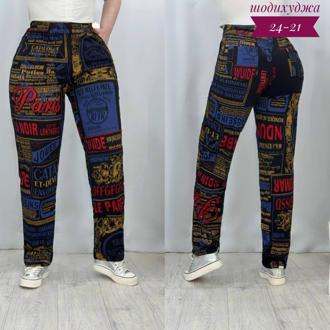 штаны с принтом,брюки штаны джинсы,брюки джинсы,повседневные брюки,штаны джинсы