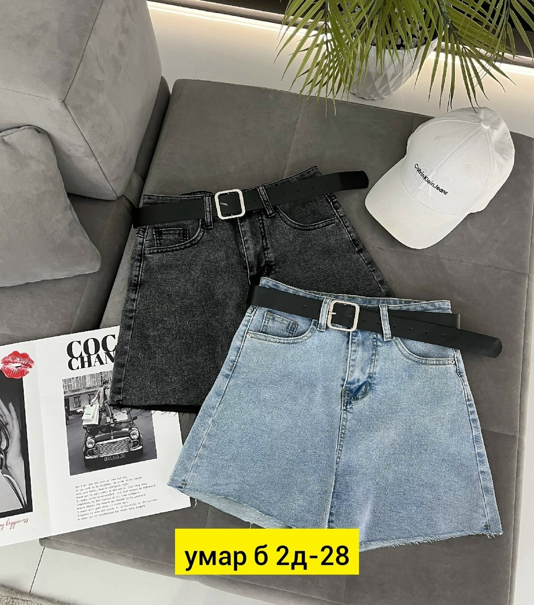 джинсовые шорты с высокой талией,шорты женские джинсовые,женские джинсовые шорты с высокой талией,джинсовая юбка,шорты джинсовыe