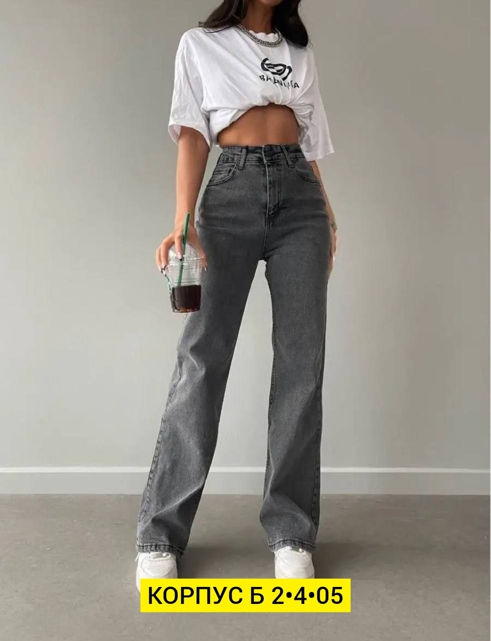 джинсы женские широкие,джинсы женские трубы,женские джинсы,джинсы широкие,джинсы женские клеш