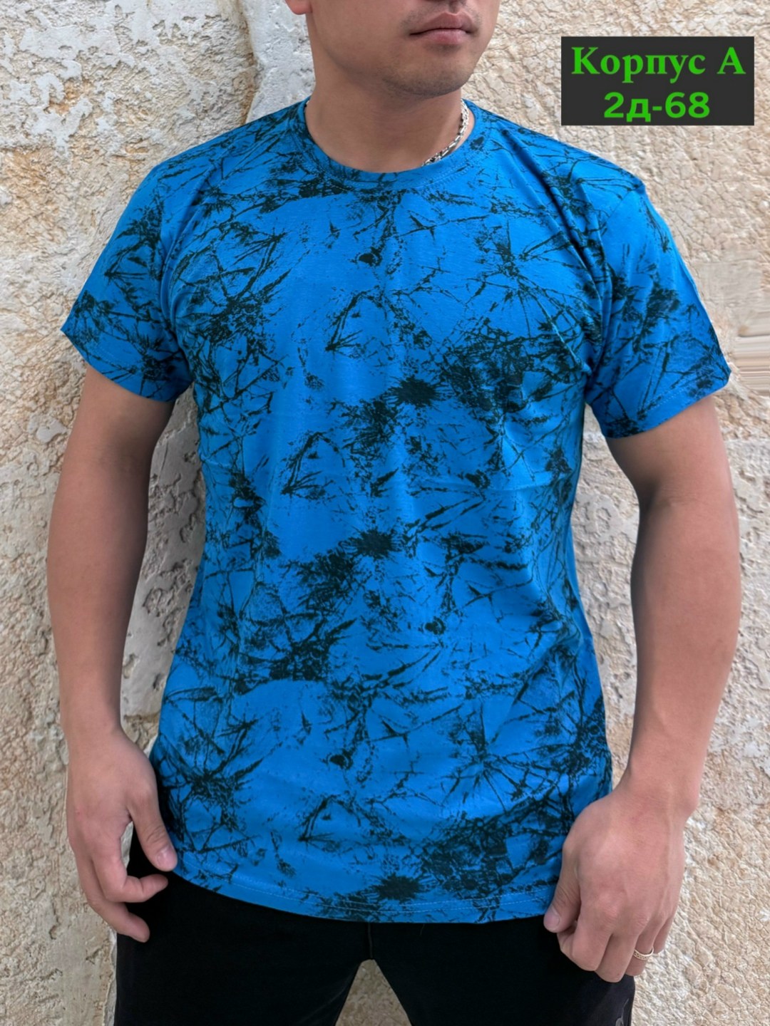 футболки мужские,футболка,футболки для мужчин,мужские футболки ,футболки и майки