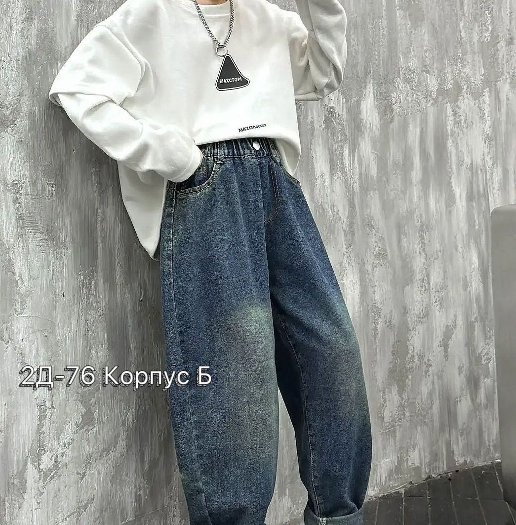 джинсы для мальчиков,широкие джинсы для мальчика,джинсы для мальчика на резинке,джинсы для подростка,джинсы для детей