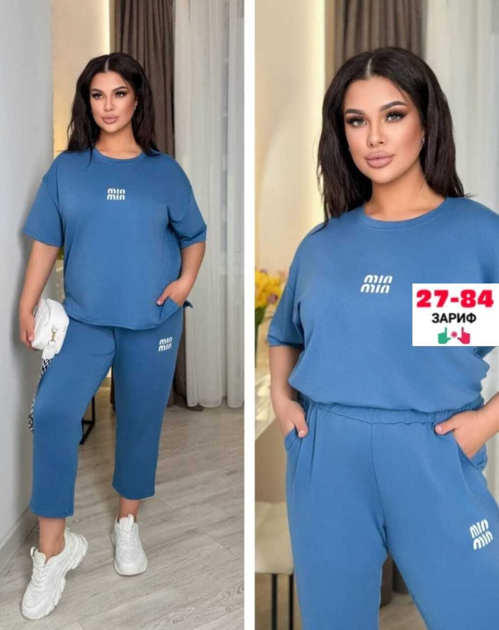 женские костюмы,спортивные костюмы женские,костюм двойка,женский спортивный костюм больших размеров,костюм трикотажный