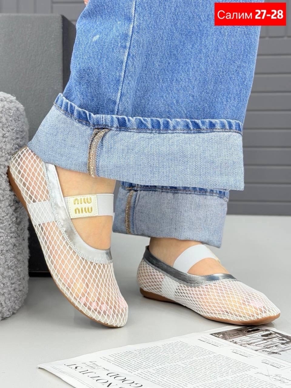 ,балетки в сетку,балетки сеточка, женская,слипоны женские