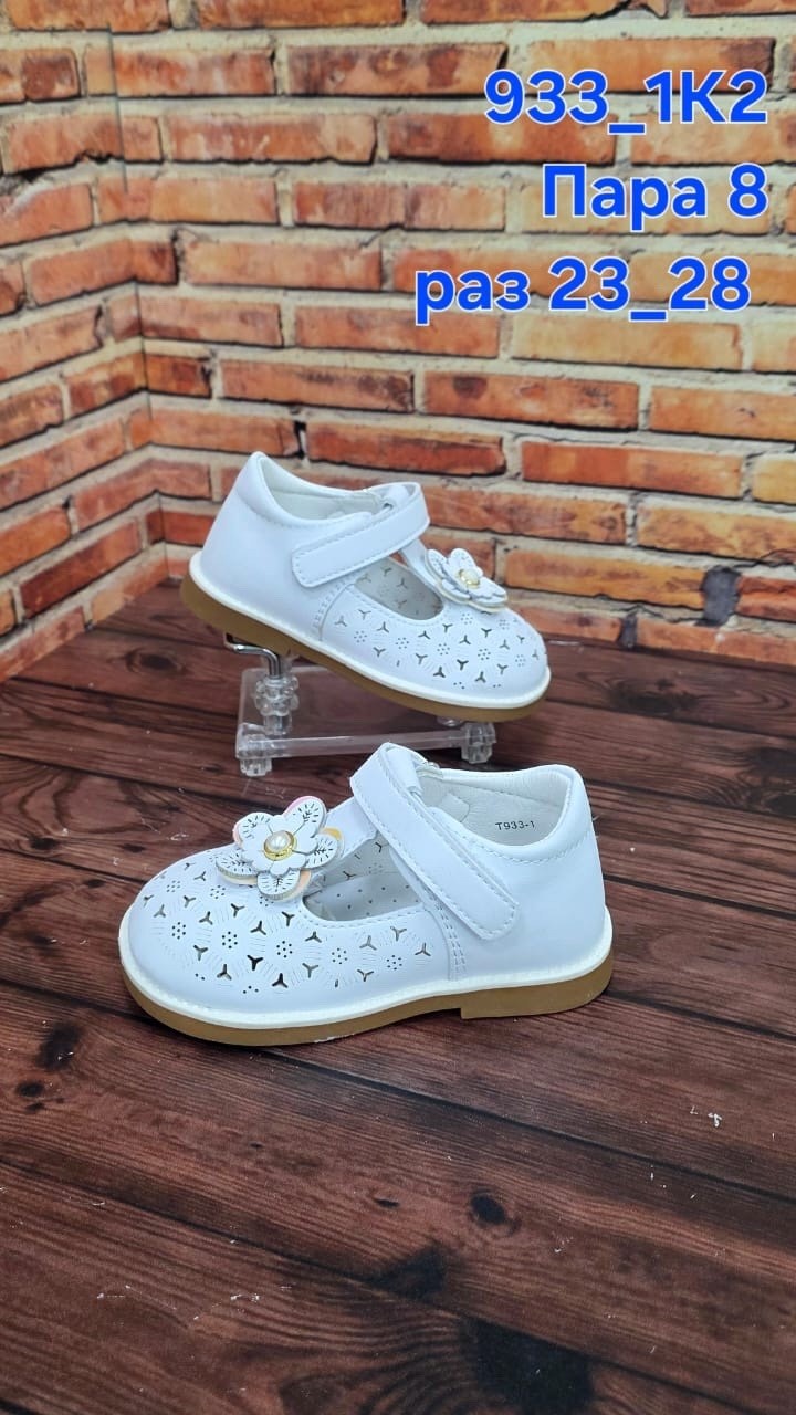 ,детские сандалии, детская,детские босоножки,сандалии