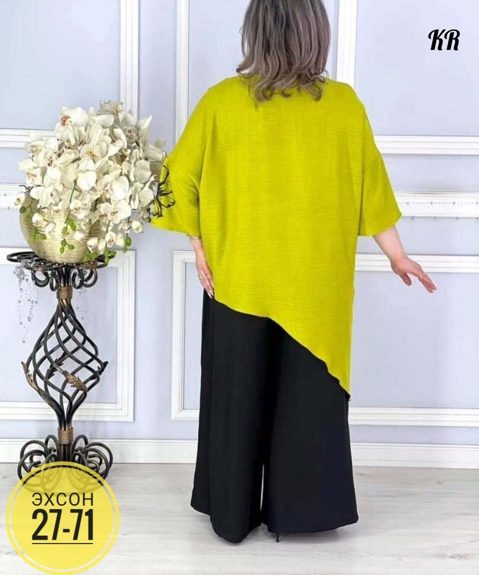 Женская одежда