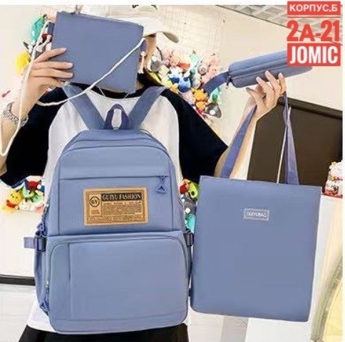 набор с рюкзаком,рюкзак портфель сумка школьный,рюкзак школьная сумка,комплект рюкзак,рюкзак для школьника