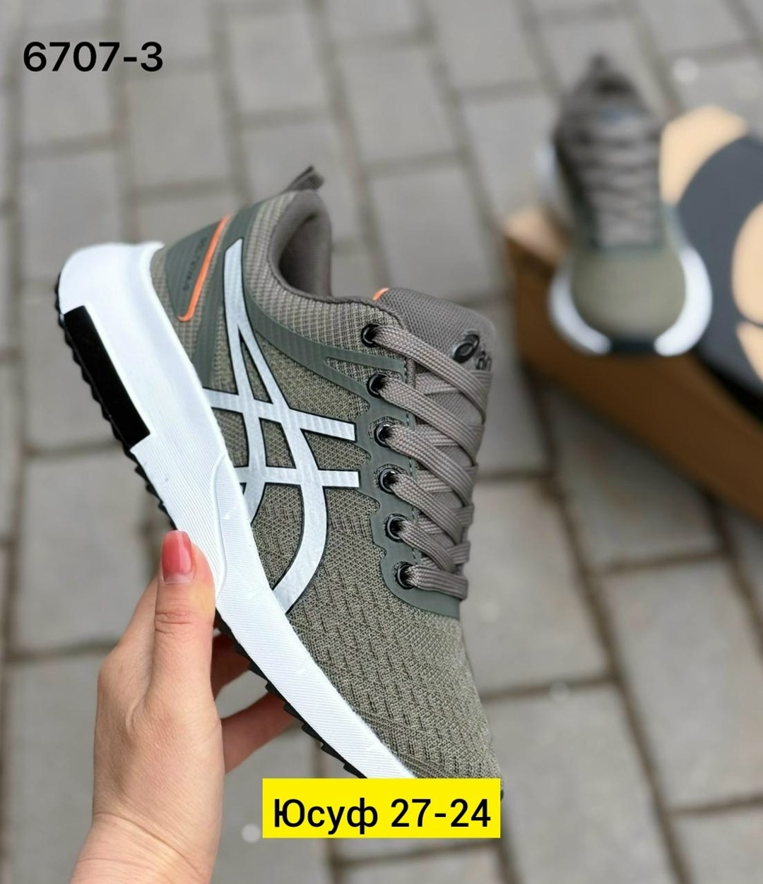 кроссовки мужской asics,кроссовки,кроссовки asics,кроссовка мужской,повседневные кроссовки