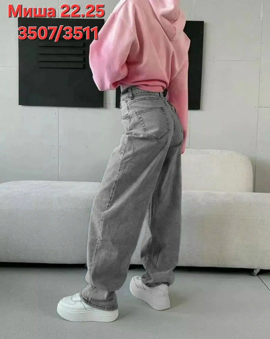 женские джинсы широкие,джинсы широкие,женские джинсы,джинсы брюки,женские джинсы и брюки