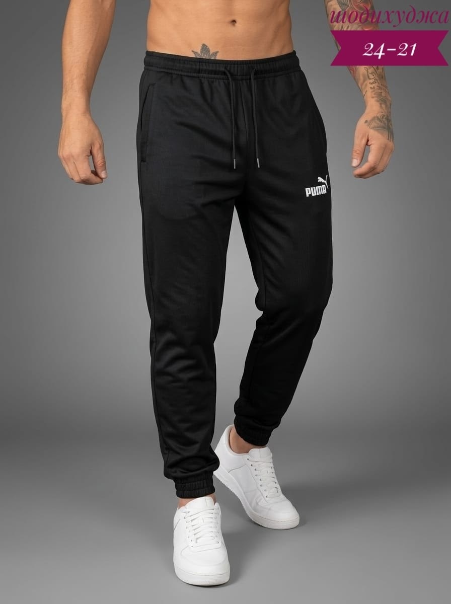 мужские спортивные брюки puma,брюки мужские puma,пума спортивные штаны черные мужские,спортивные штаны пума плащевка,брюки спортивные мужские