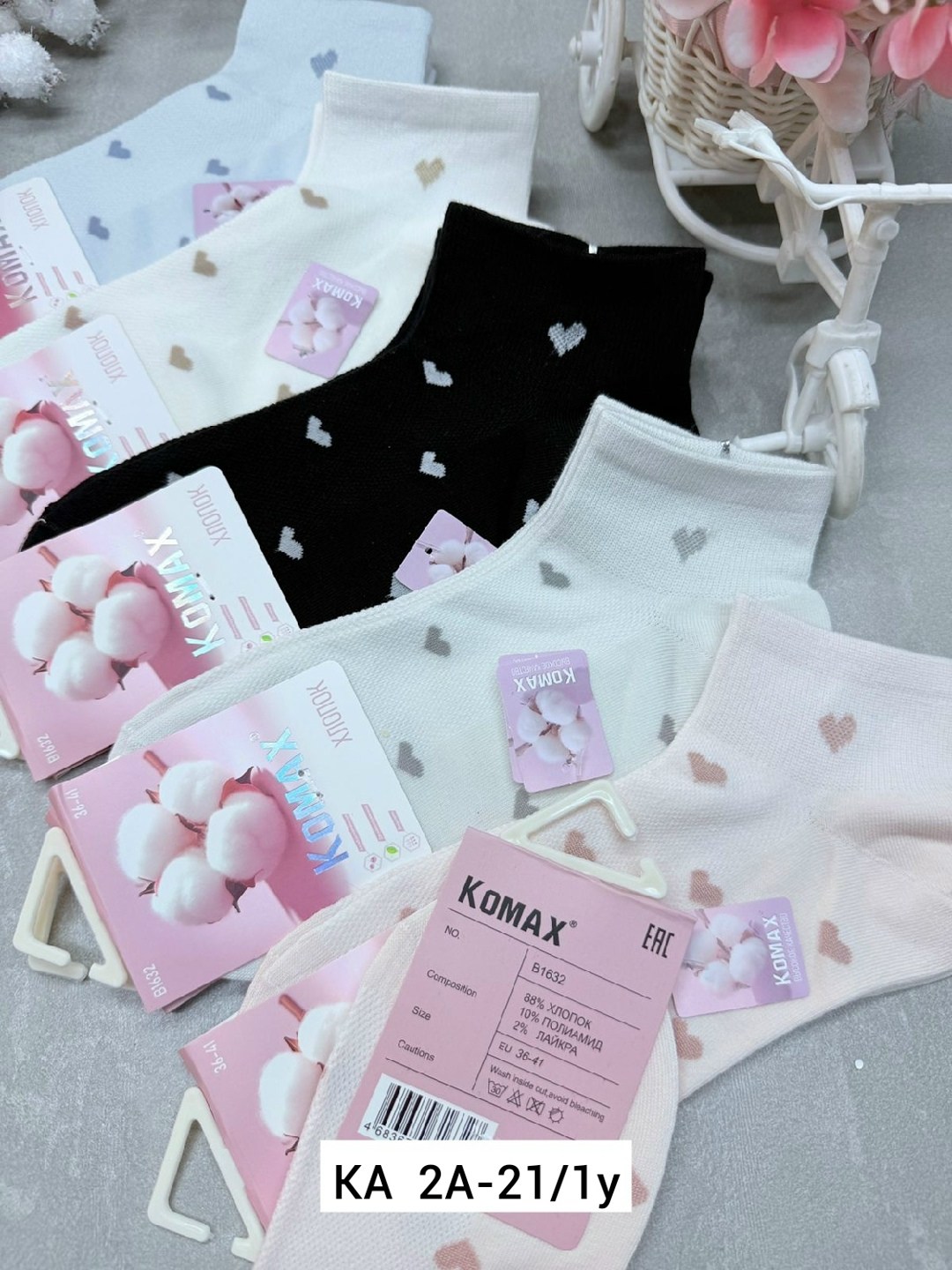 носки женские 10 пар,женские носки,комплект носки женские,носки женские 10 пар разного цвета,носки женские короткие