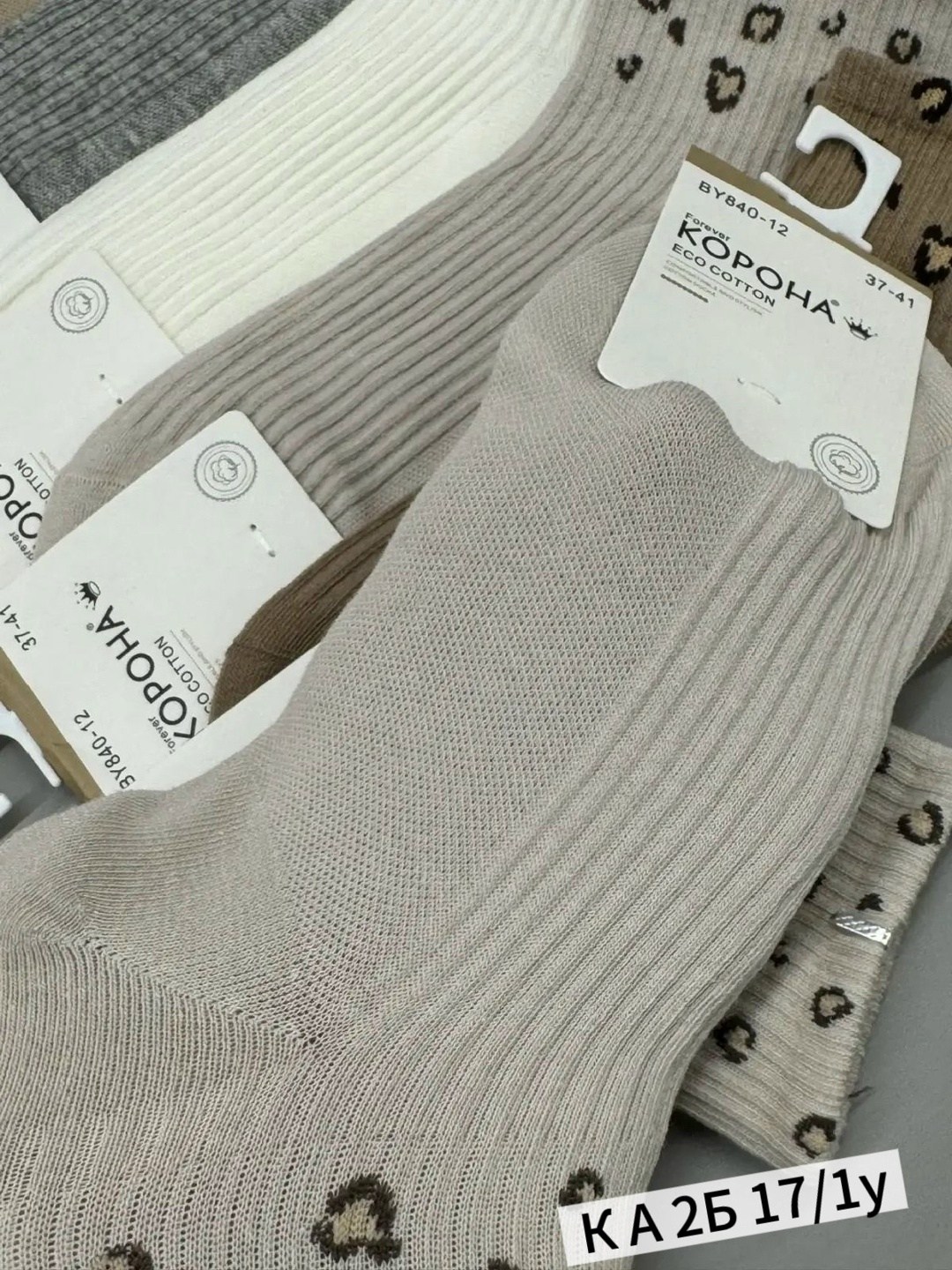 носки женские,носки мужские,носки,носки для женщин,носки turkan женские