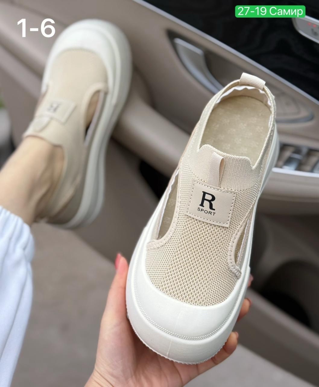 , женская,кроссовки женскиe,слипоны женские,женские босоножки